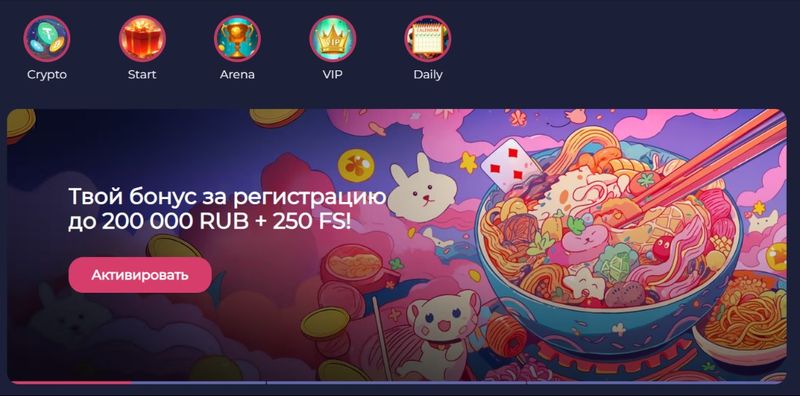 RamenBet казино